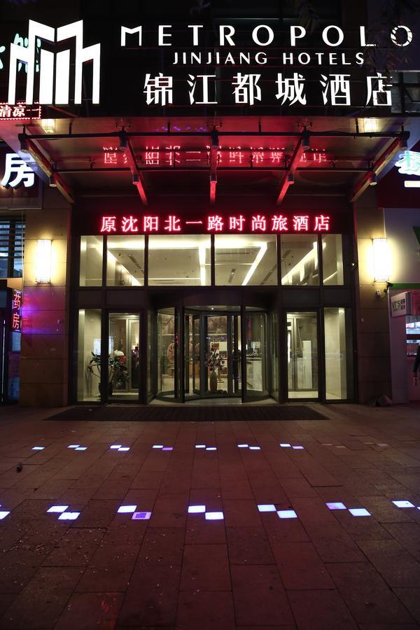 Hotel Metropolo Shenyang Wanda Plaza-Beiyi Road Exteriér fotografie